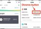 Китайцы теперь могут подавать на развод через мессенджер WeChat»